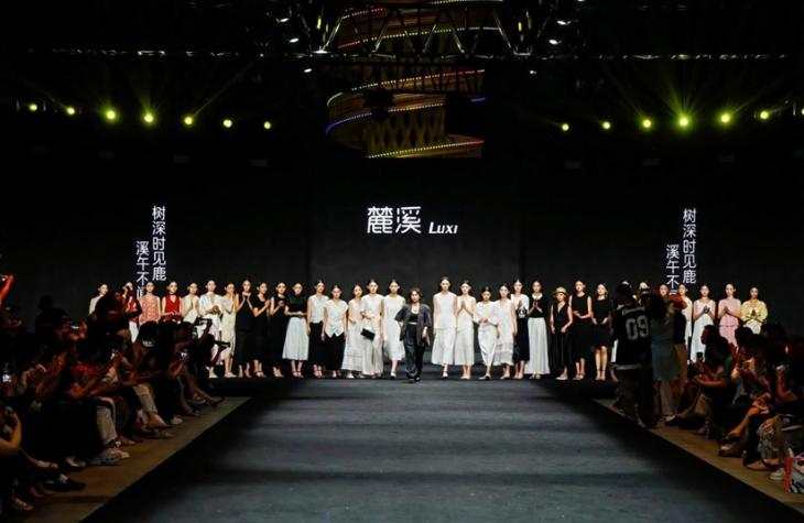 “秀”出时尚范，2025合肥时装周在瑶海圆满闭幕