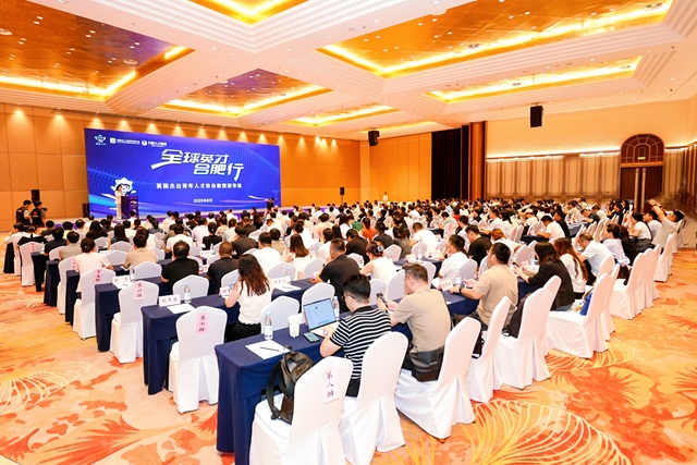 “全球英才合肥行”英国杰青会教授团专场活动成功举办