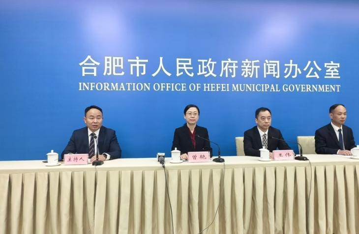 合肥工信事业“新”突破筑牢高质量发展根基