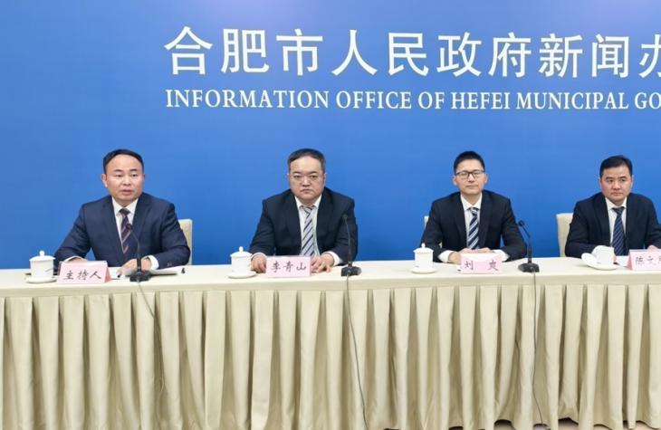 “十四五”合肥引4430个亿元项目夯实“产业名城”基石