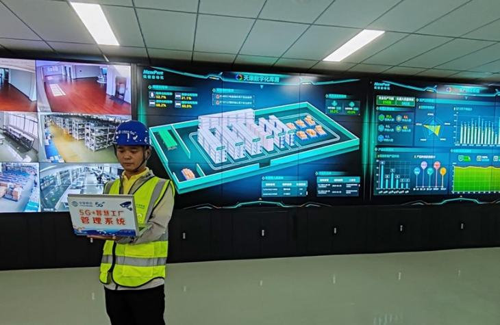 5G赋能，“老厂”携手中国移动打造“天康样本”