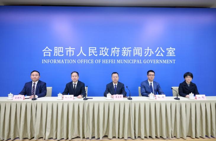 合肥国资资产破1.3万亿，战新投资占比超45%