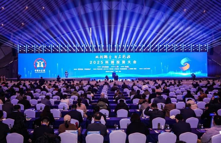 协同发展，第九届股权投资金牛奖在合肥揭晓