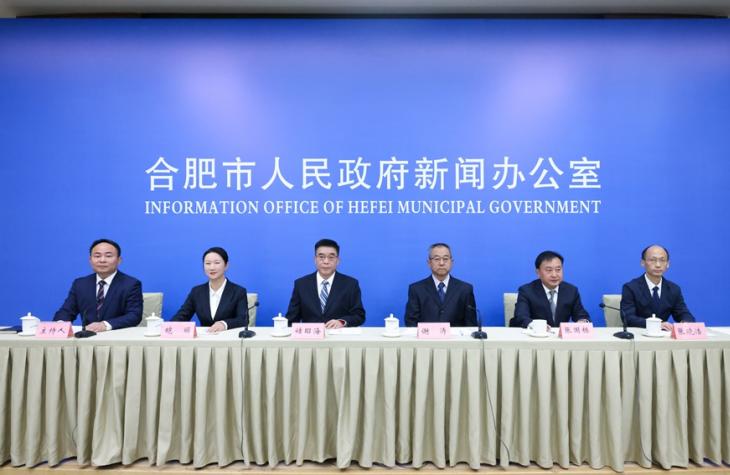 “十四五”合肥自然资源和规划领域多项成果全国示范