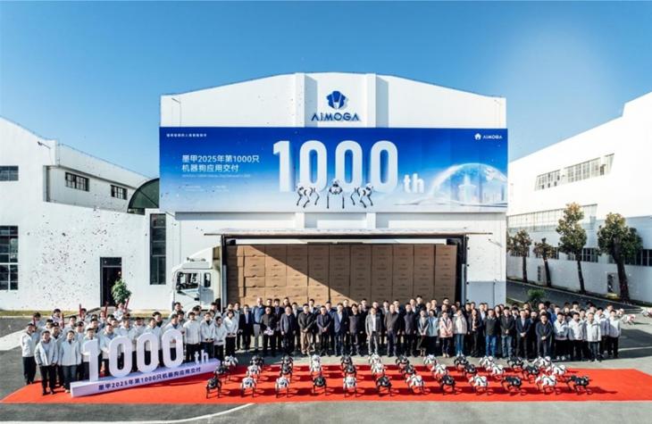 新突破，奇瑞年内第1000只“机器狗”交付应用