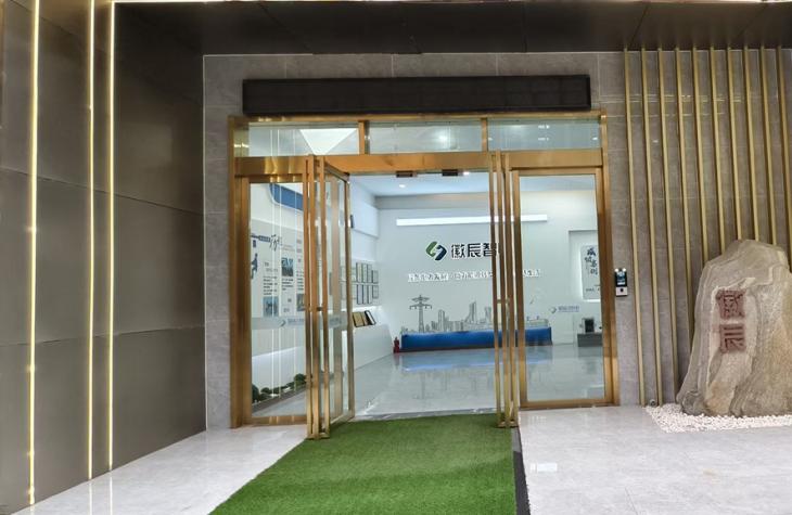 匠心赋能，徽辰科技深耕十五载出海破局